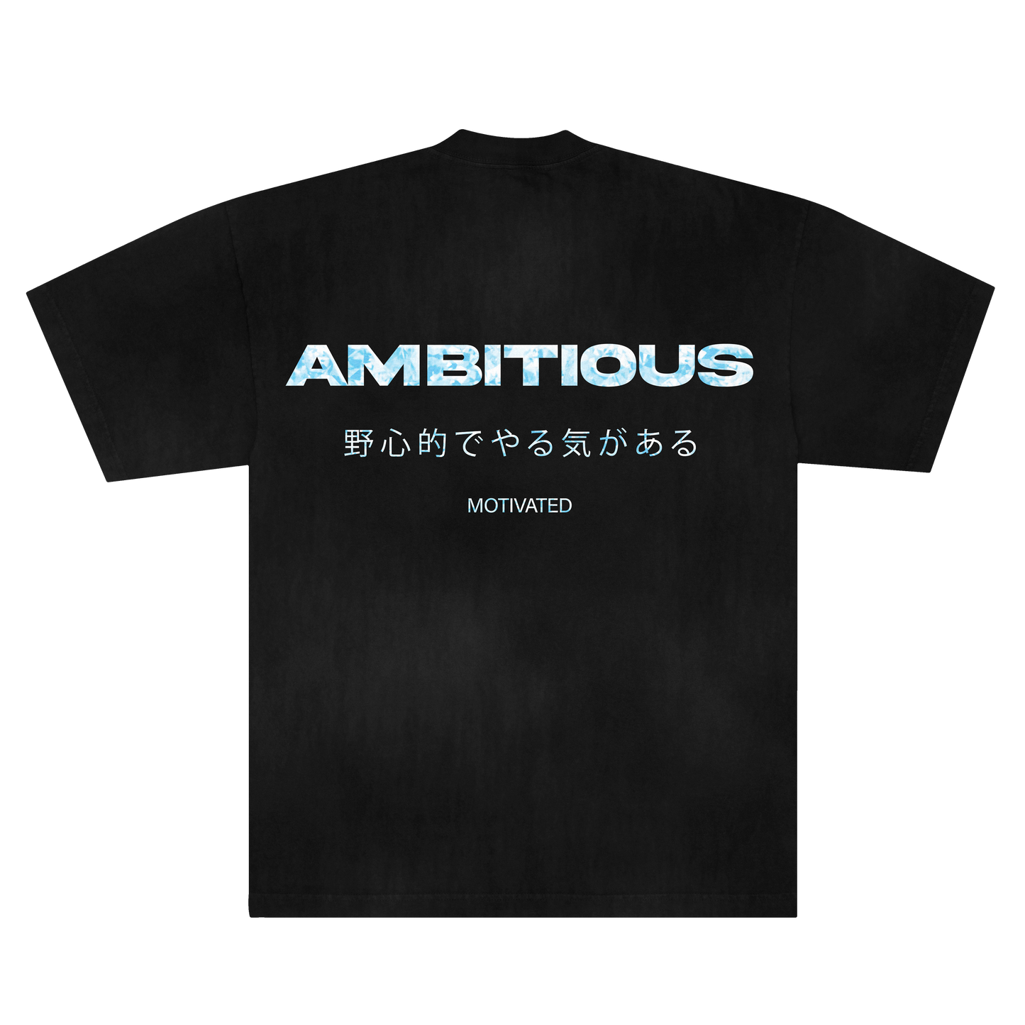 ALL Ambitious & Motivated Crew- Black