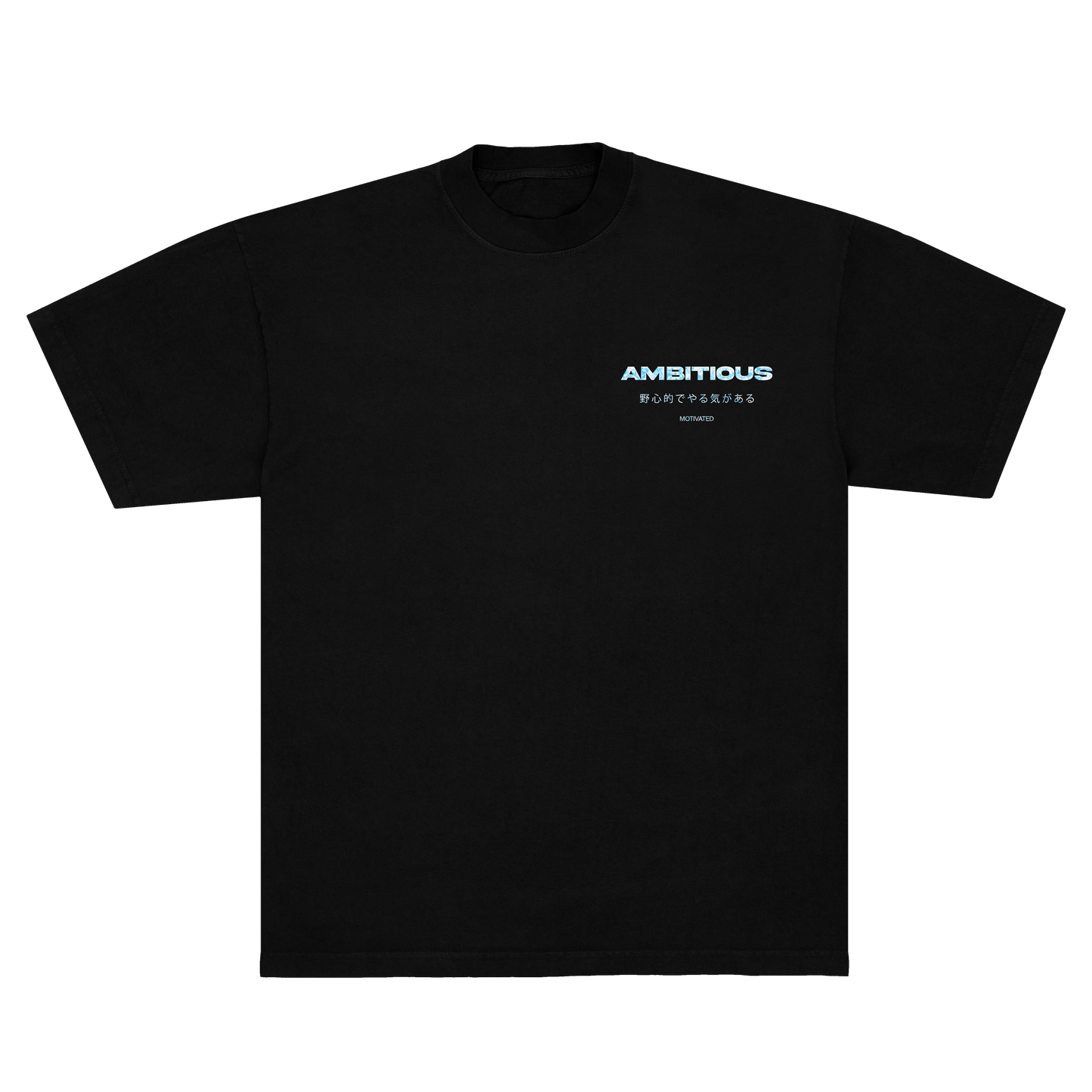 ALL Ambitious & Motivated Crew- Black